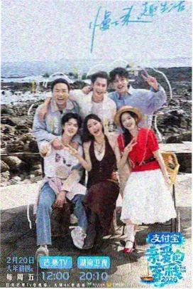 91精品一区二区 明星大侦探 综艺推荐