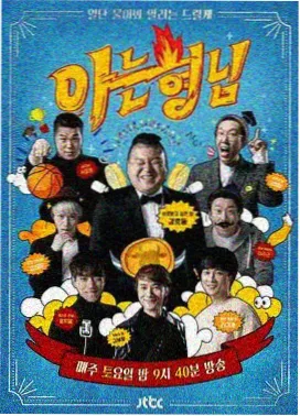 91精品一区二区 大明王朝1566 剧集